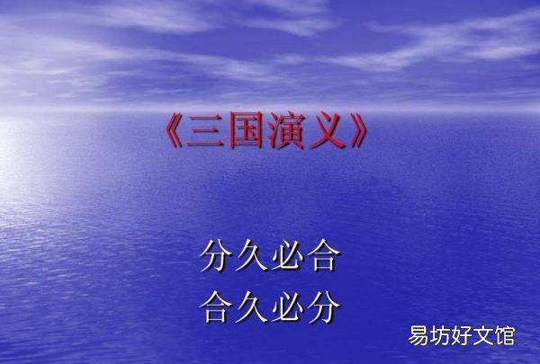 罗贯中简介 有什么作品,罗贯中写过的作品有哪些