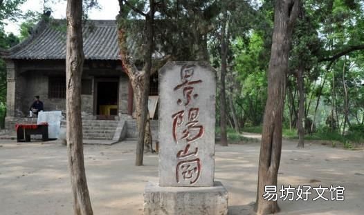 名著《水浒传》里景阳冈旅游区景点