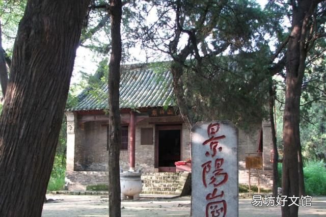 名著《水浒传》里景阳冈旅游区景点