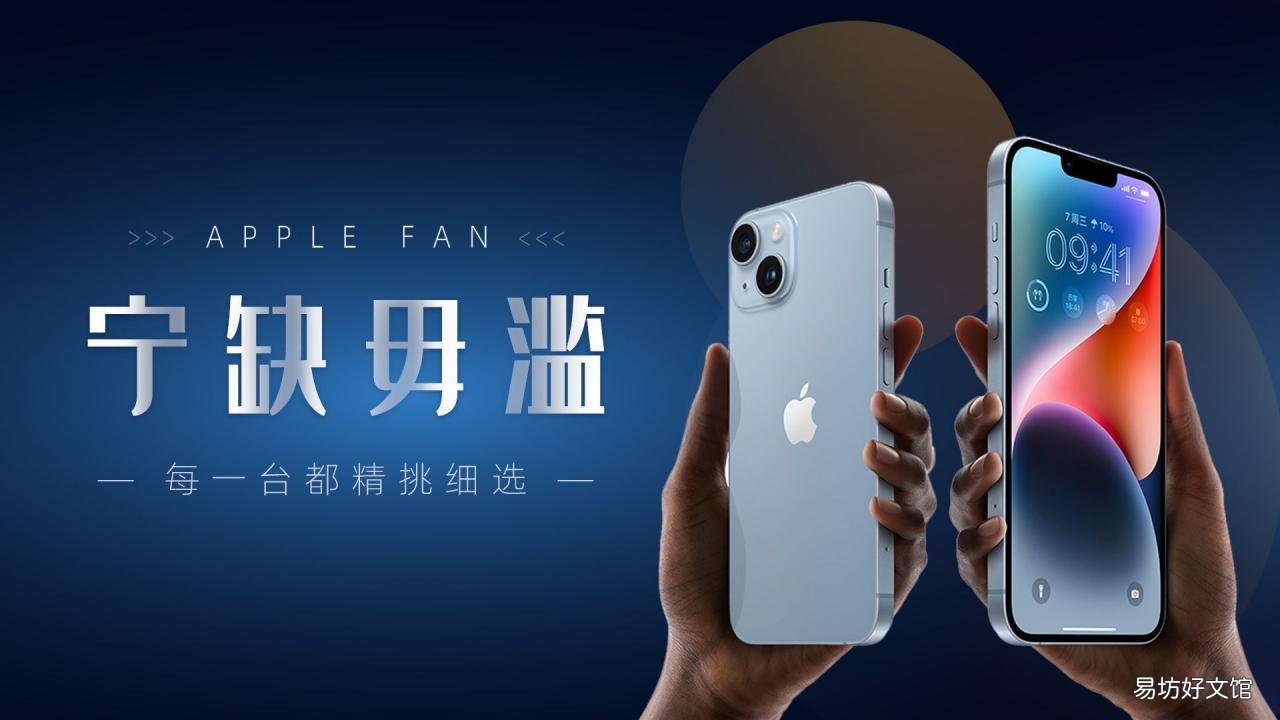 深度解析imac一體機優缺點 蘋果一體機好用么