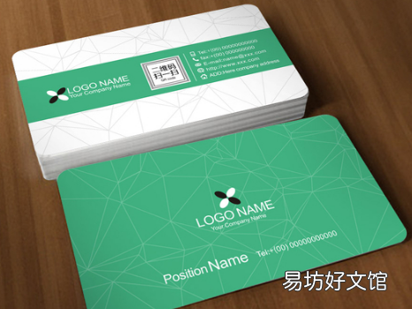 名片设计尺寸及名片设计的注意事项有哪些