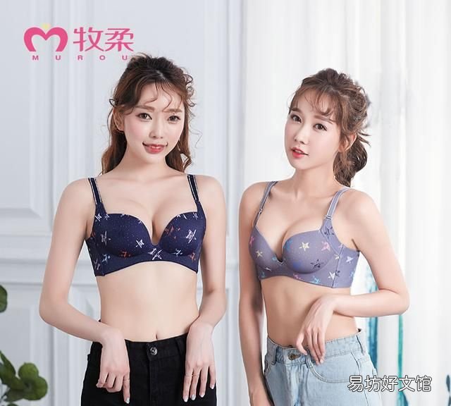 内衣该买什么样的合适 关于内衣的知识大全