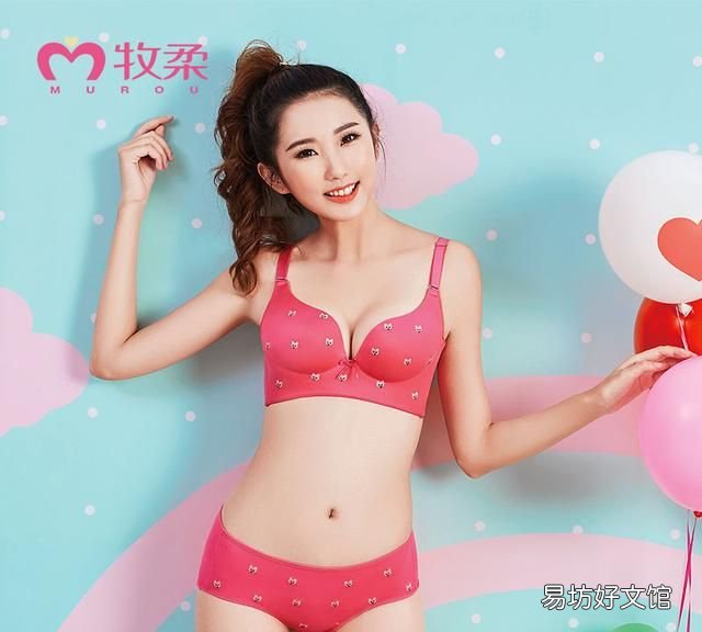 内衣该买什么样的合适 关于内衣的知识大全