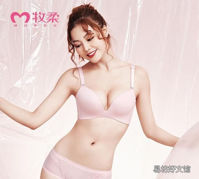 内衣该买什么样的合适 关于内衣的知识大全