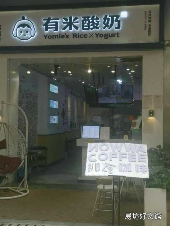 中国十大最受欢迎咖啡品牌 什么咖啡好喝排行榜