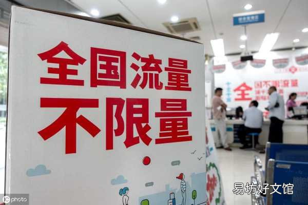 超详细流量计费换算方法 1kb多少mb流量多少钱