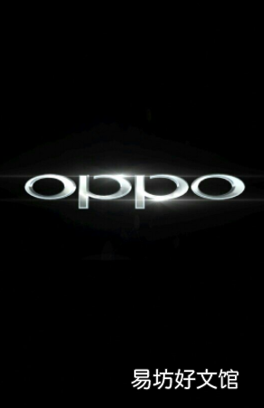 OPPO手机如何重启,oppo手机怎么关机重启
