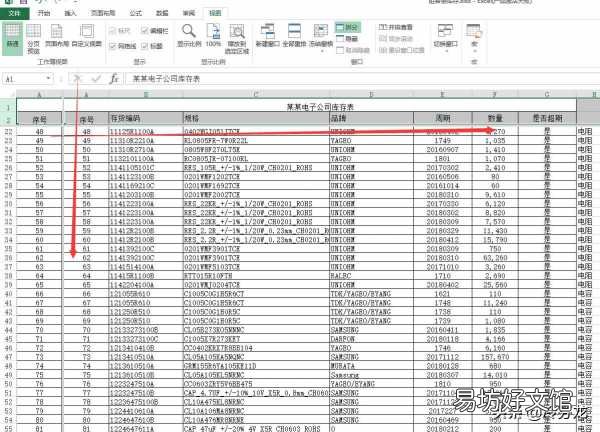 教你30秒随意冻结行和列 怎样冻结excel表指定的行