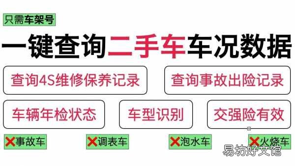 免费查询车辆维修保养记录的软件 维保记录查询软件哪个好