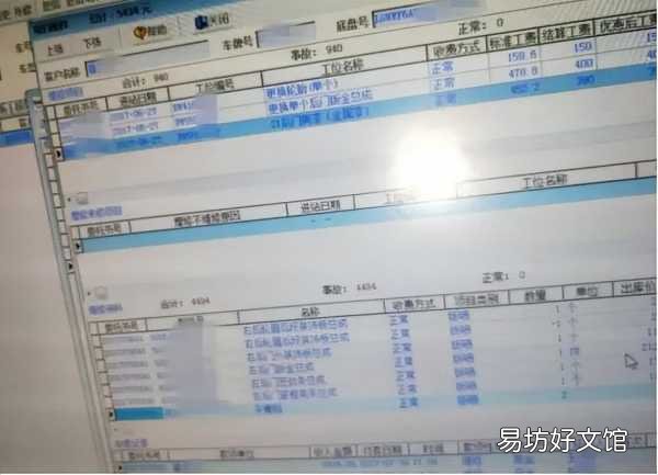 免费查询车辆维修保养记录的软件 维保记录查询软件哪个好