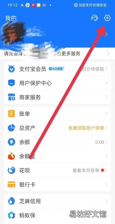 手机掉了如何关闭支付宝,支付宝小额自动投怎么关闭
