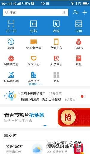 手机掉了如何关闭支付宝,支付宝小额自动投怎么关闭