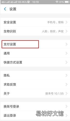 手机掉了如何关闭支付宝,支付宝小额自动投怎么关闭