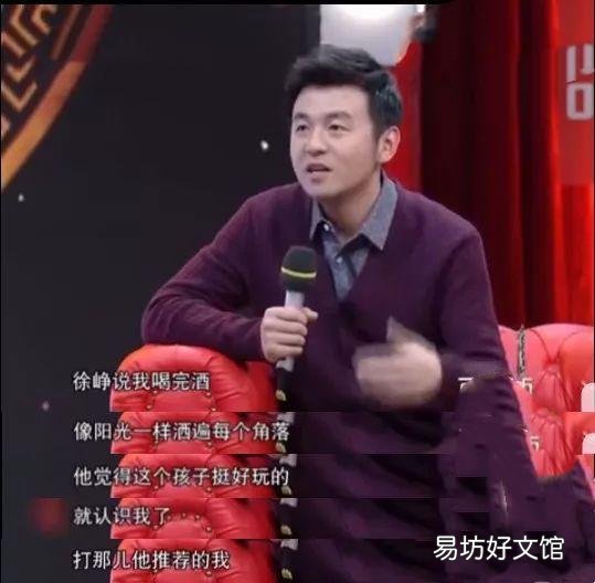 一览雷佳音的走红始末 雷佳音是怎么火起来的