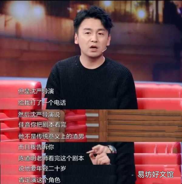 一览雷佳音的走红始末 雷佳音是怎么火起来的