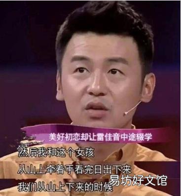 一览雷佳音的走红始末 雷佳音是怎么火起来的