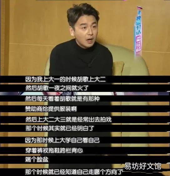 一览雷佳音的走红始末 雷佳音是怎么火起来的