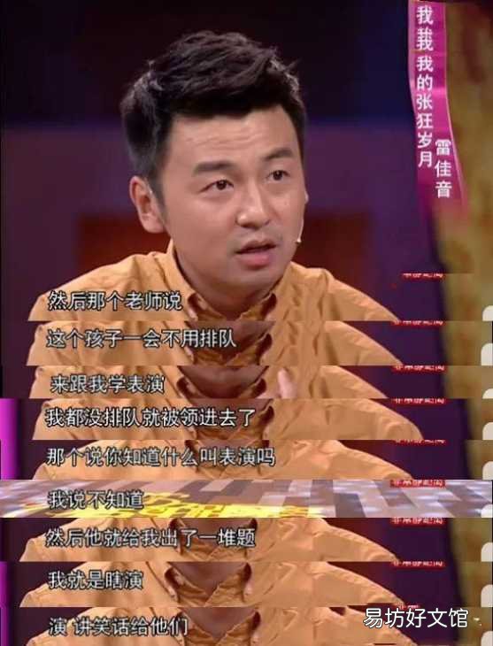 一览雷佳音的走红始末 雷佳音是怎么火起来的