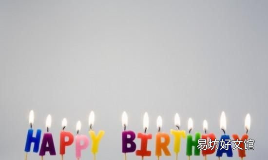 生日是怎样由来的
