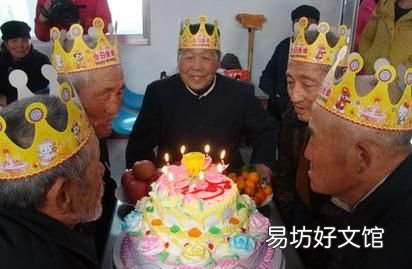 生日是怎样由来的