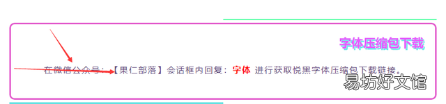 iphone13qq里面字体怎么修改 iphone修改字体详细教程
