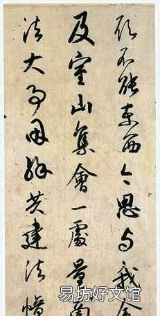 哪位是日本書圣？
