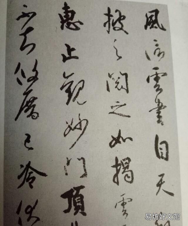 哪位是日本書圣？