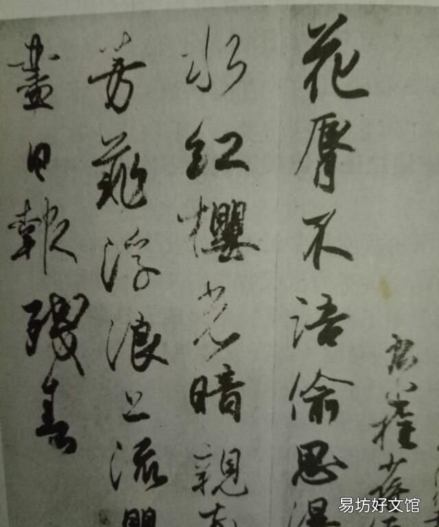 哪位是日本書圣？