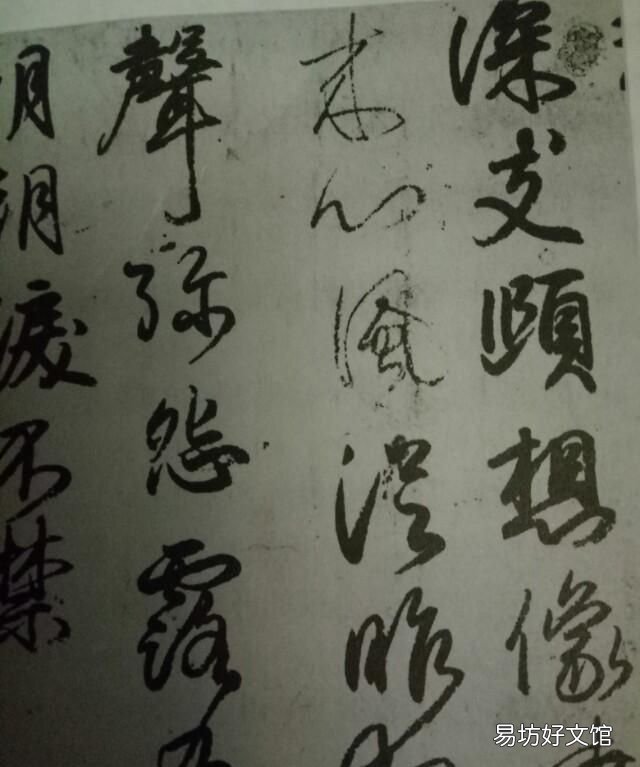 哪位是日本書圣？