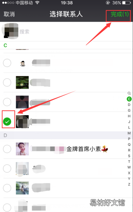 微信朋友圈设置三天可见,朋友圈设置部分人可见别人知道