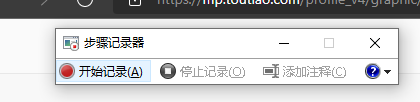 一览所有常用快捷组合键 windows电脑快捷键大全