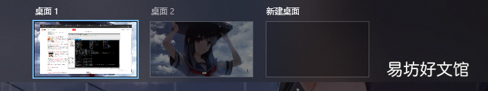一览所有常用快捷组合键 windows电脑快捷键大全
