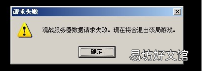 lol不能观战的解决方法 英雄联盟观战不了好友怎么办
