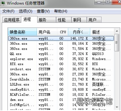 lol不能观战的解决方法 英雄联盟观战不了好友怎么办