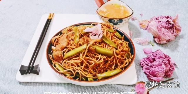 焖面水多了怎么办