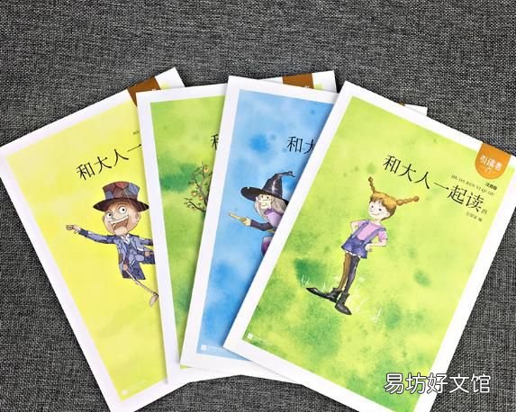 什么样的绘本是好绘本?语言领域