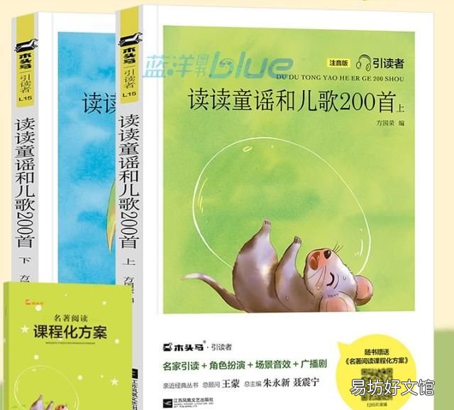 什么样的绘本是好绘本?语言领域