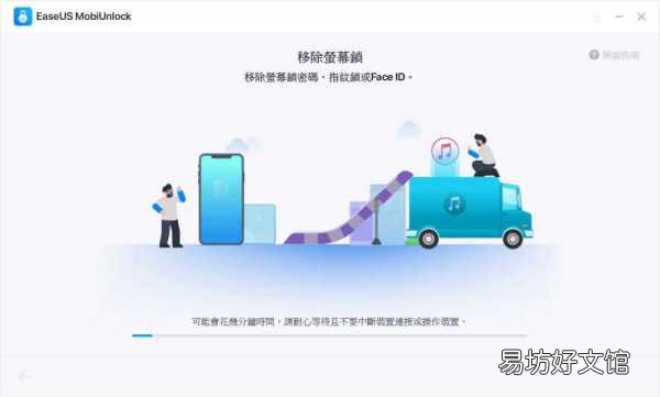 忘记平板密码10秒快速解决 ipad锁屏密码找回步骤