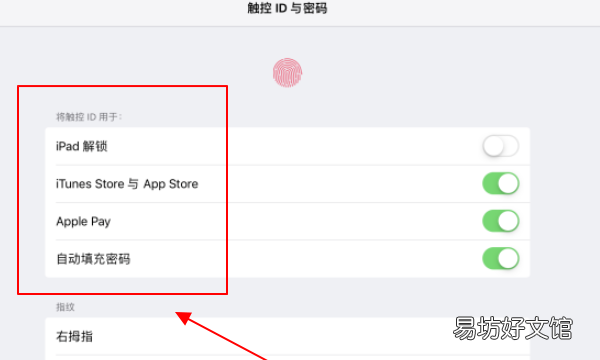 苹果ipad怎么解锁,苹果平板电脑锁住了怎么解锁