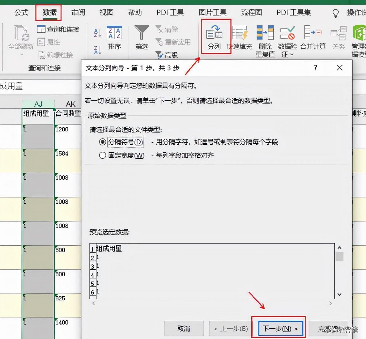 教你三种方法快速解决 excel表格竖列怎么求和不了