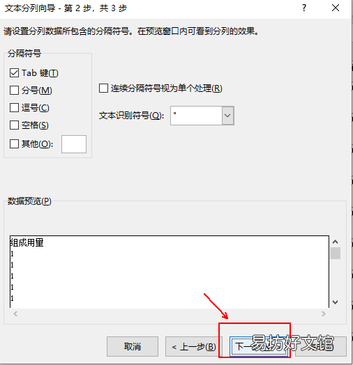 教你三种方法快速解决 excel表格竖列怎么求和不了