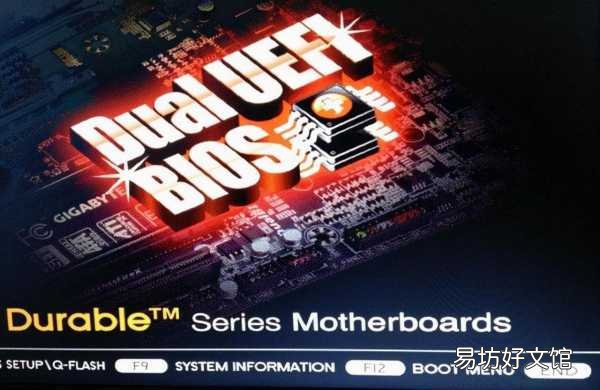 一文教你正确的u盘恢复方法 技嘉主板u盘启动按f几