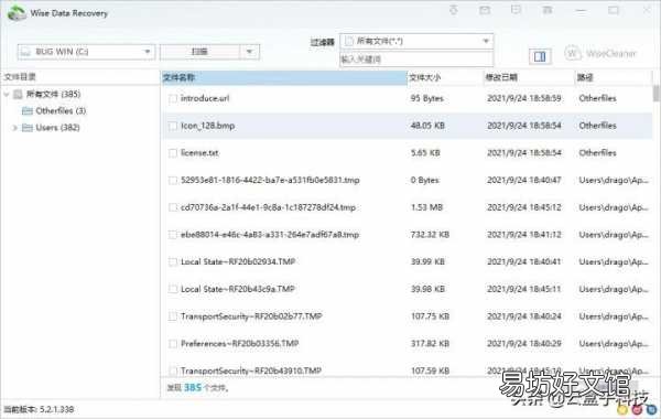 6款真正免费的数据恢复app 免费恢复手机删除的照片软件