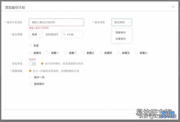 6款真正免费的数据恢复app 免费恢复手机删除的照片软件