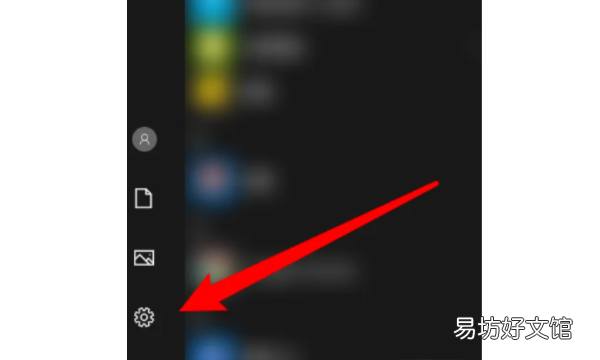 电脑自启动软件怎么关,win7电脑开机自动启动的软件怎么关闭