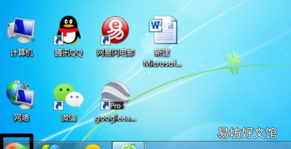 电脑自启动软件怎么关,win7电脑开机自动启动的软件怎么关闭