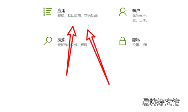 电脑自启动软件怎么关,win7电脑开机自动启动的软件怎么关闭