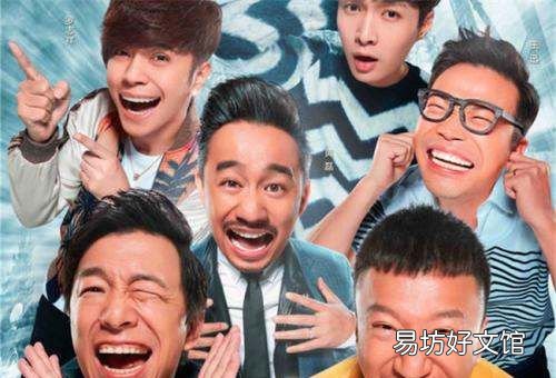 极限挑战暗花是第几期,极限挑战沙溢宋小宝郭涛是哪一期
