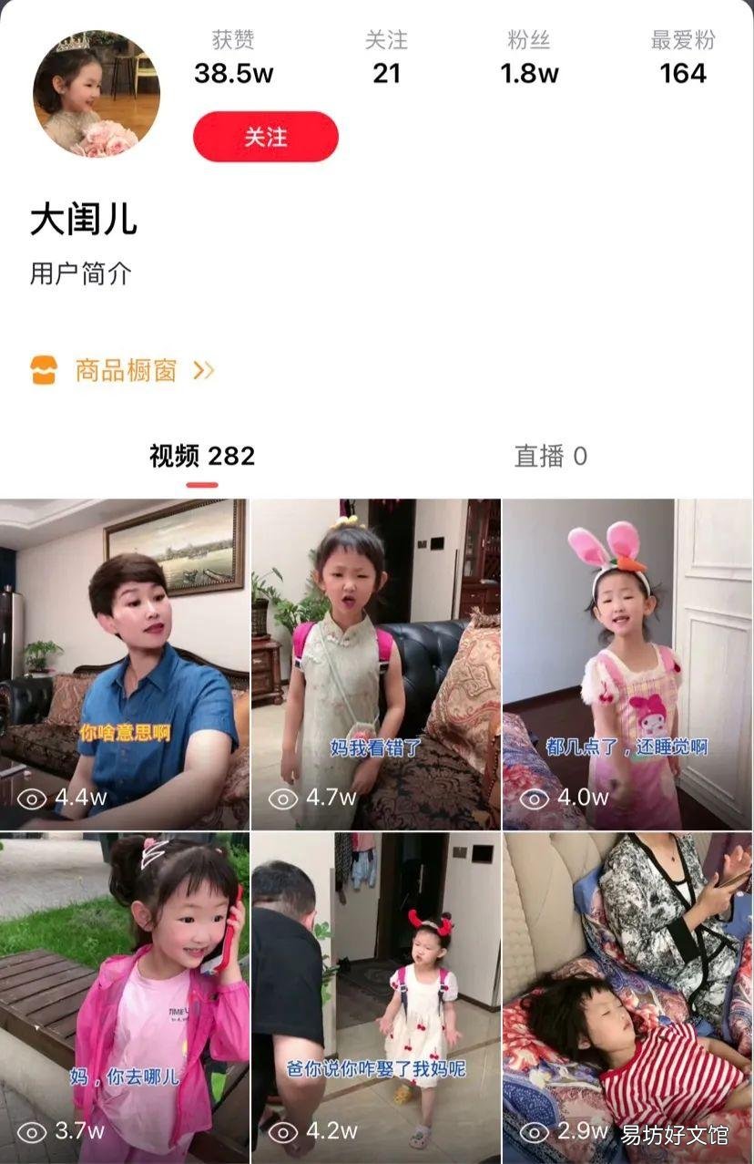 一个大学生励志真实创业故事 大学生创业案例真实故事