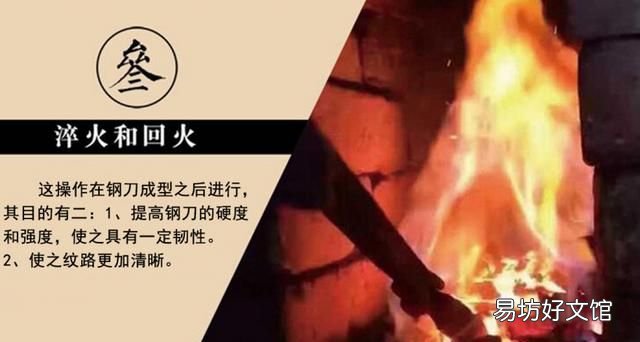 龙泉刀剑厂官方旗舰店 龙泉刀剑为什么垃圾